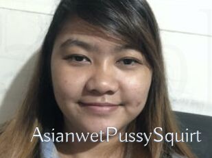 AsianwetPussySquirt