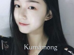 Kumamong