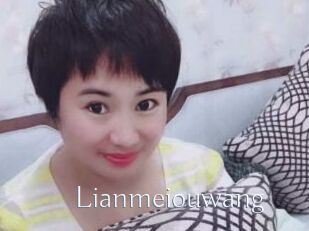 Lianmeiouwang