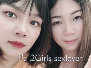 Pc_2Girls_sexlover
