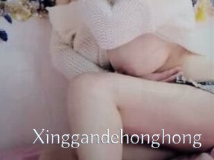 Xinggandehonghong