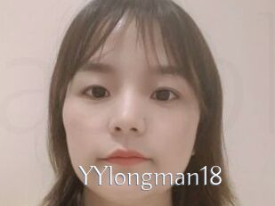 YYlongman18